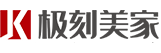 湖南極刻美家裝飾設計工程有限公司